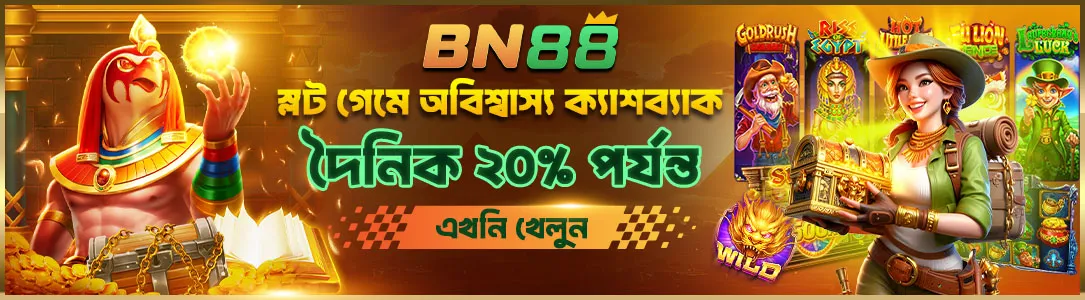 bn88 banner 2