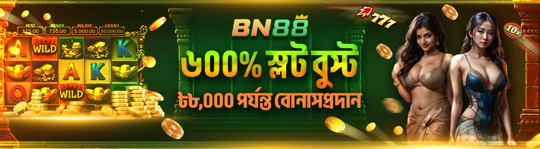 bn88 banner 3